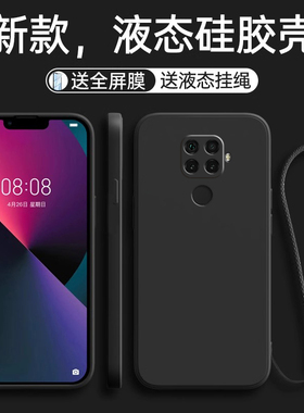 适用华为nova5z手机壳spn一al00套navo新款novaz硅胶aloo全包spnal防摔spnaloo男女nove软壳nava送钢化膜nave