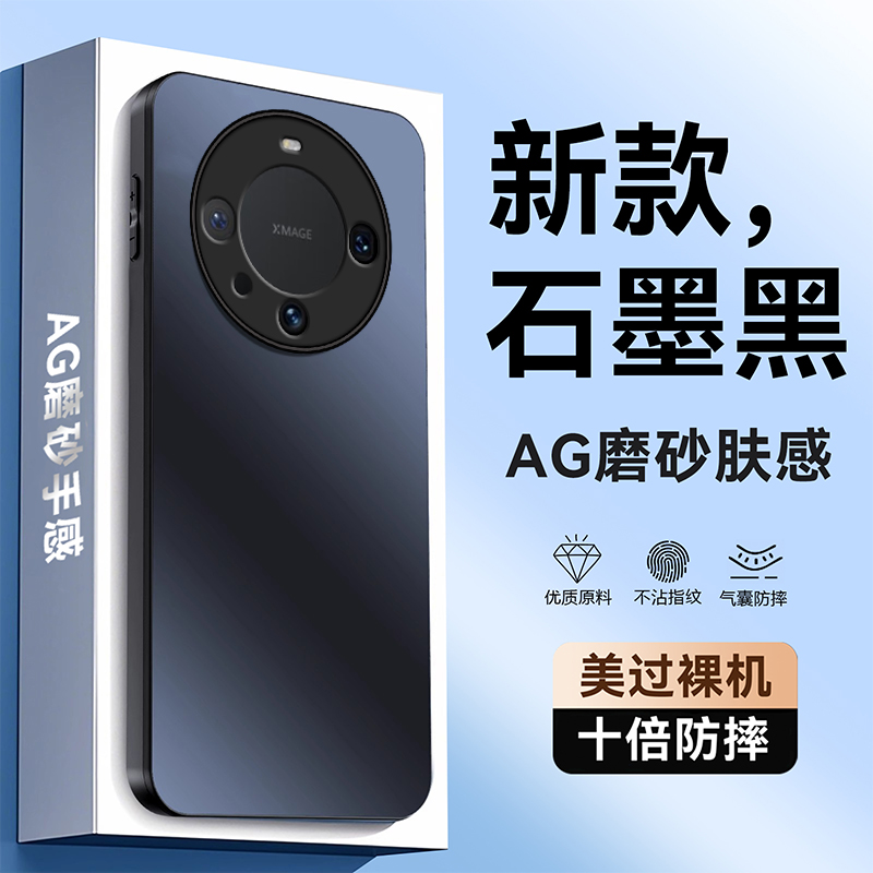 超强防摔★不沾指纹★AG磨砂