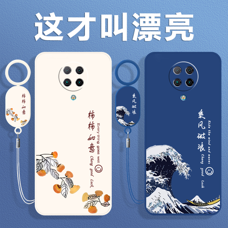 全包防摔 液态硅胶 亲肤手感 送挂环+全屏膜