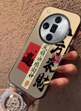 适用OPPOFindX7手机壳FindX7Ultra保护X6/X5/X3Pro套OPPOX新款X7Find全包OPPOFind7X防摔0PP0Fandx男OPPO女Ai