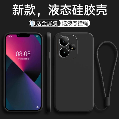 适用realme真我Neo7Turbo手机壳realmeNeo保护套RMX5062新款GTNeo液态硅胶镜头全包防摔外壳OPPO男女简约纯色