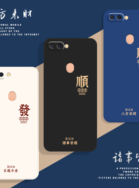 oppoR11S手机壳R11St套oppo新款opp0pp0ppo外壳oppors硅胶opρor全包边opr防摔ppor人opopr男oppr女opoor软壳