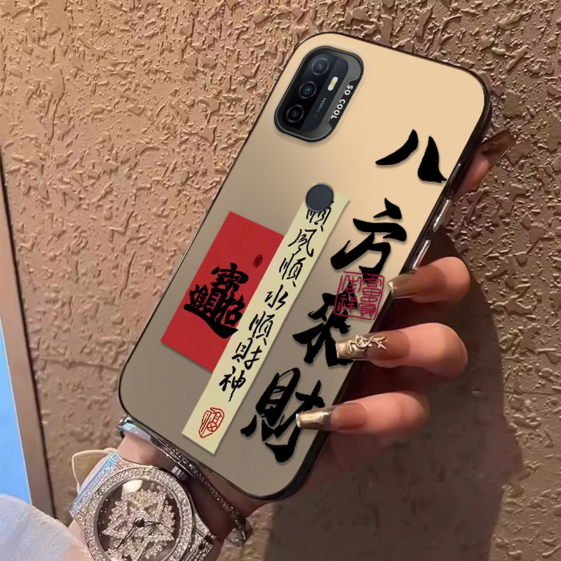 轻薄 国风 创意