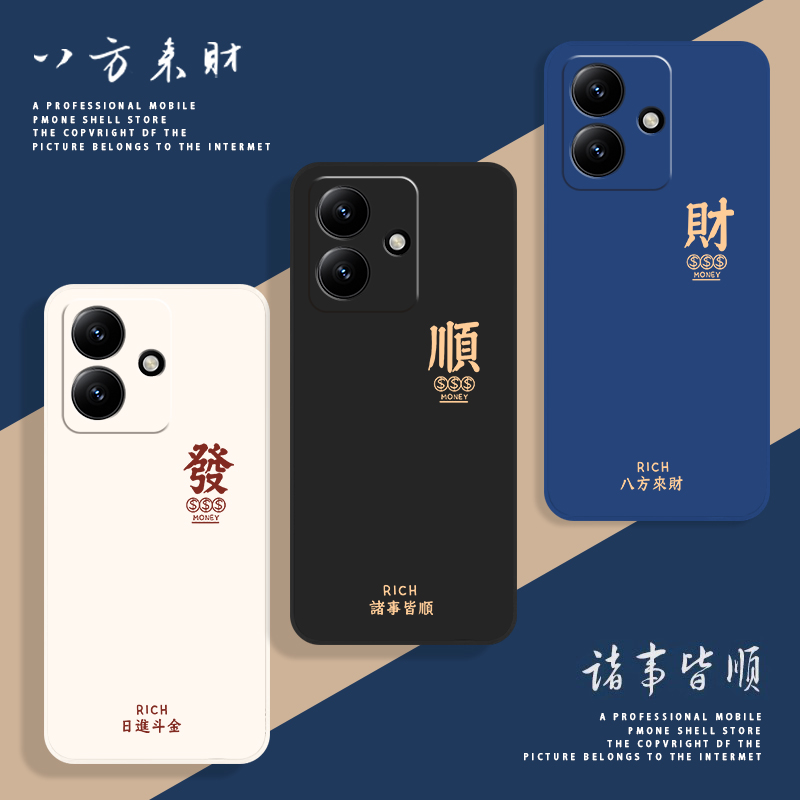 全包防摔 液态硅胶 亲肤手感 送挂环+全屏膜