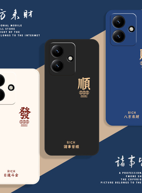 适用荣耀400手机壳HONOR400Pro保护套华为新款液态硅胶全包防摔四百专用外壳高级感H0N0R400Pr0男女国风创意