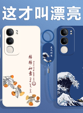 适用vivoY50手机壳Y50m5G保护套V2443A新款BA液态硅胶全包防摔vivo步步高维沃voviy丫505G版viv0男女简约创意