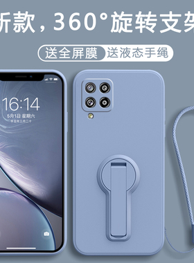 适用三星A42手机壳SM一A426B保护SMA套A425G新款GalaxyA外壳SamsungA硅胶Galaxy全包防摔Samsung盖乐世5G男女