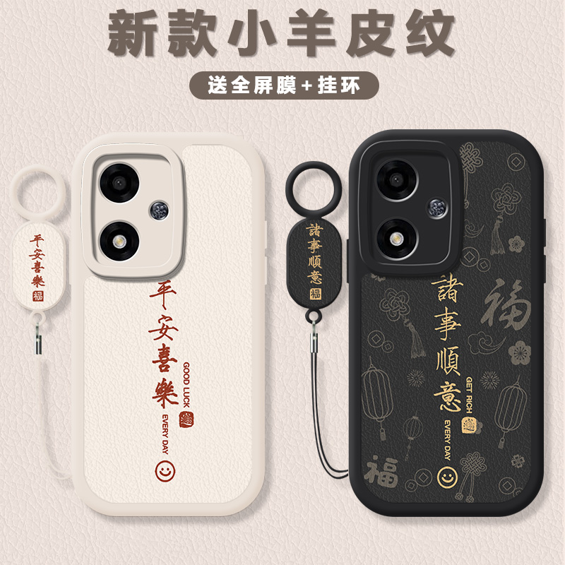 小羊皮纹 镜头全包 防摔设计