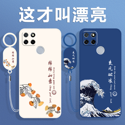 realme真我V3手机壳RMX2200保护OPPO套realmeV新款v35g硅胶OPPOV全包oppoRealmeV防摔relmev男女oppormx软壳