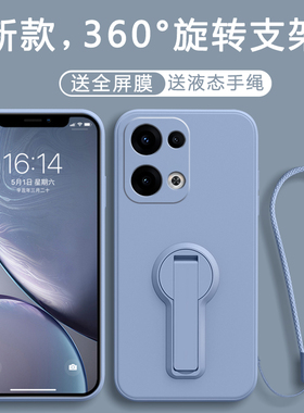 适用OPPOReno13手机壳Reno13Pro新款OPPO液态硅胶保护套0PP0Ren013Pr0外壳镜头全包防摔OPOPReno男女OPPRess