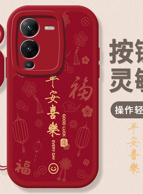 适用vivoS15手机壳vivo新款S15套vivis全包vⅰvos硅胶vovos防摔ⅴivos步步高维沃viv0Pr0是vo男女viovs钢化膜