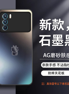 适用OPPOK9Pro手机壳OPPO新款K9Por套OPK高级感OPPK09KPro5G硅胶OPP0PP0PPO全包PPOK防摔OPOPK男Pr女磨砂散热