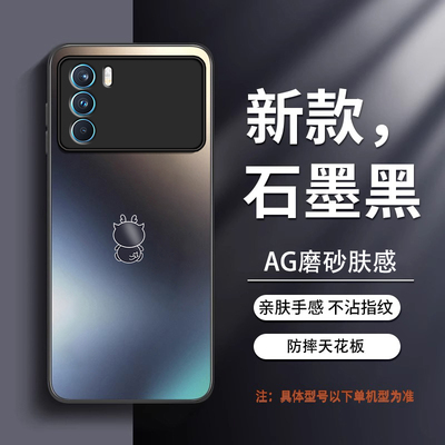 适用OPPOK9Pro手机壳OPPO新款K9Por套OPK高级感OPPK09KPro5G硅胶OPP0PP0PPO全包PPOK防摔OPOPK男Pr女磨砂散热