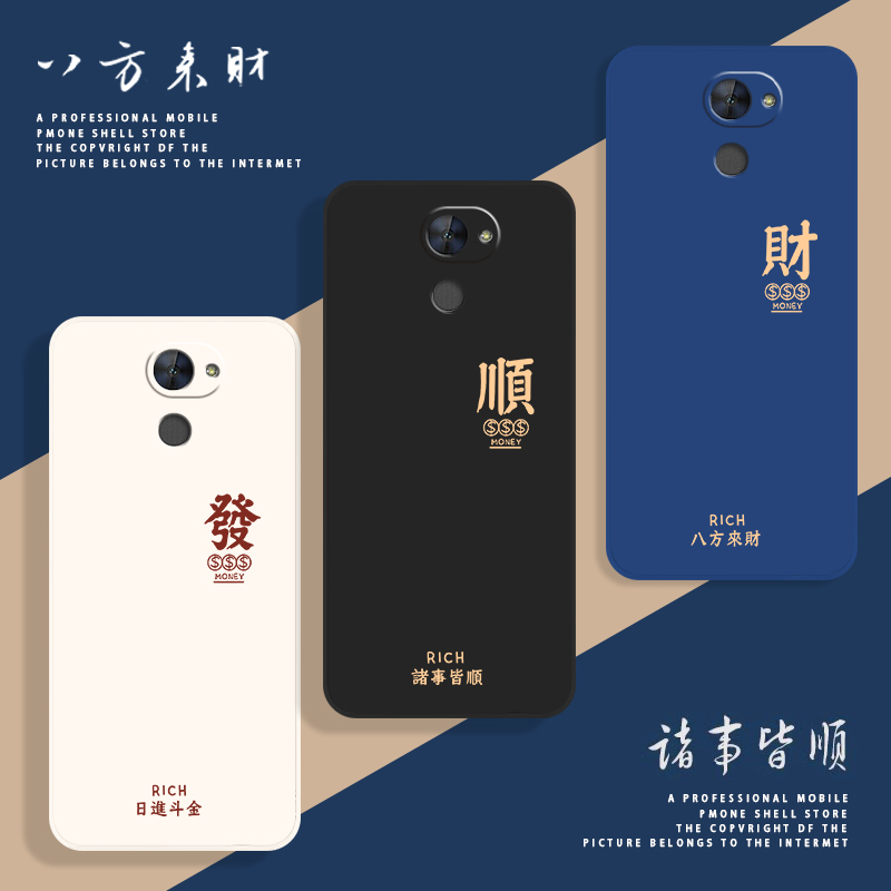 全包防摔 液态硅胶 亲肤手感 送挂环+全屏膜