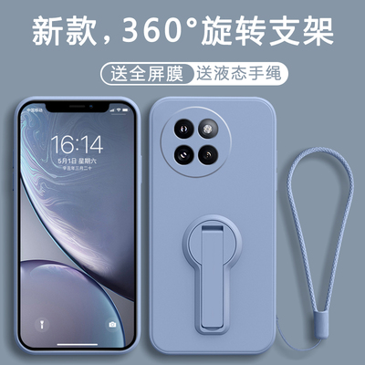 适用小米Civi4Pro手机壳xiaomi保护套新款vici软硅胶全包防摔高级感不顶膜civil专用Pr0外壳Por男女旋转支架