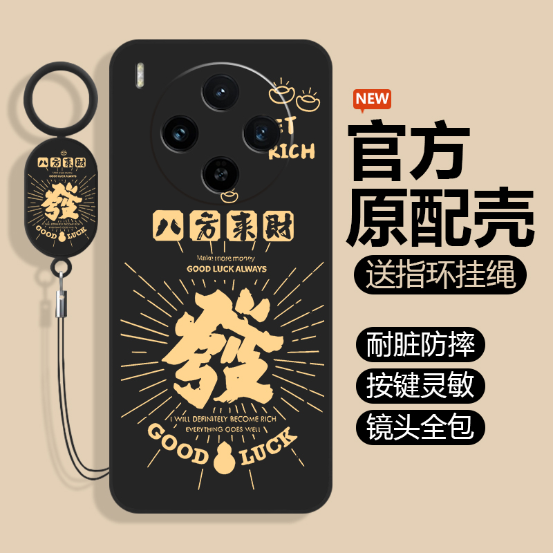 全包防摔 液态硅胶 亲肤手感 送挂环+全屏膜