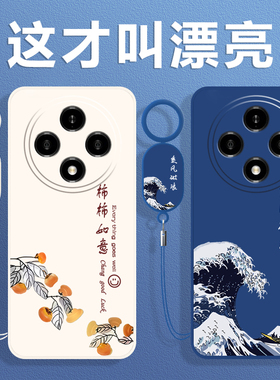 适用OPPOA3Pro手机壳OPPO新款A3Por5G套OPA液态OPPA硅胶OPP0PP0POPA曲面屏外壳OPOPA全包Pr0防摔男女简约创意