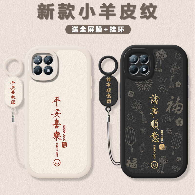 小羊皮纹 镜头全包 防摔设计