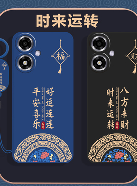 OPPOA2m手机壳OPPO新款A2M5G保护套OPA/OPPA外壳opp0pp0ppo液态硅胶ppoa全包opρoa防摔oρpoa男opopa女oopoa