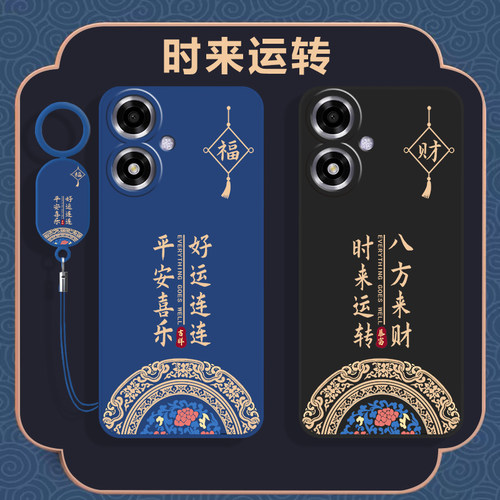 全包防摔 液态硅胶 亲肤手感 送挂环+全屏膜