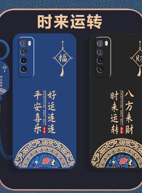 华为Nova7手机壳JEF一AN00套nave6SE新款Nove75G外壳novo5T硅胶nava4E全包nowa防摔navo活力版男noⅴa5iPro女