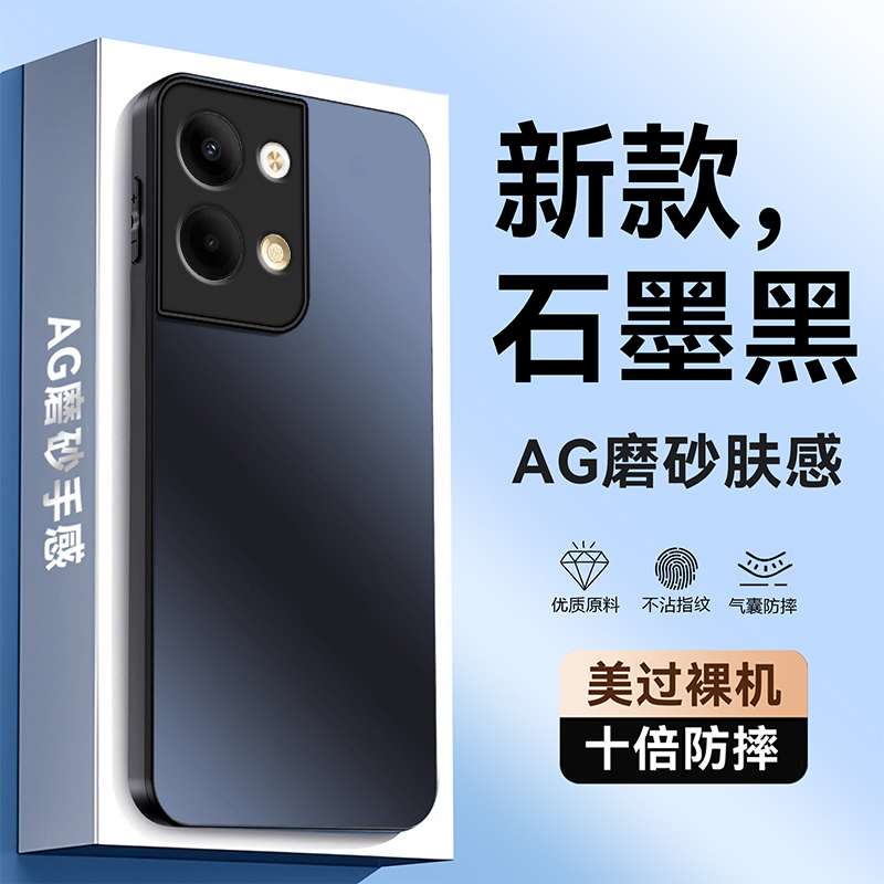 适用opporeno9手机壳Reno9Pro新款Reon9Por+防摔oppo全包opopreno95g外壳opρo磨砂oreno9男5g女0pp0十opp0套