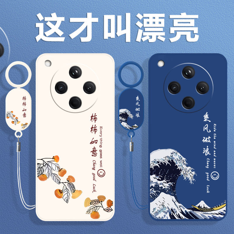 全包防摔 液态硅胶 亲肤手感 送挂环+全屏膜