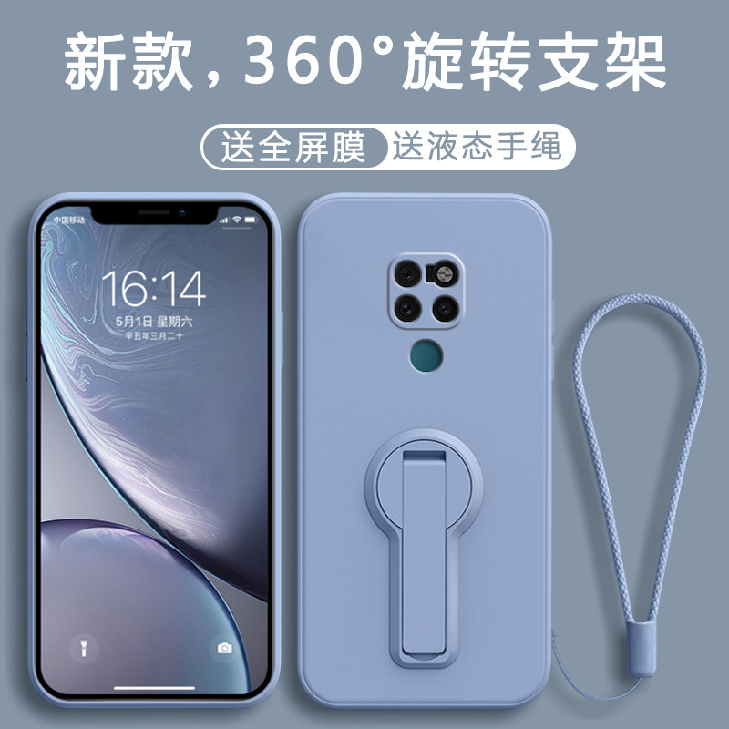 &ldquo;新款高级感*镜头全包防摔*防尘耐脏&rdquo;