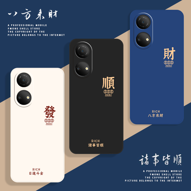 全包防摔 液态硅胶 亲肤手感 送挂环+全屏膜