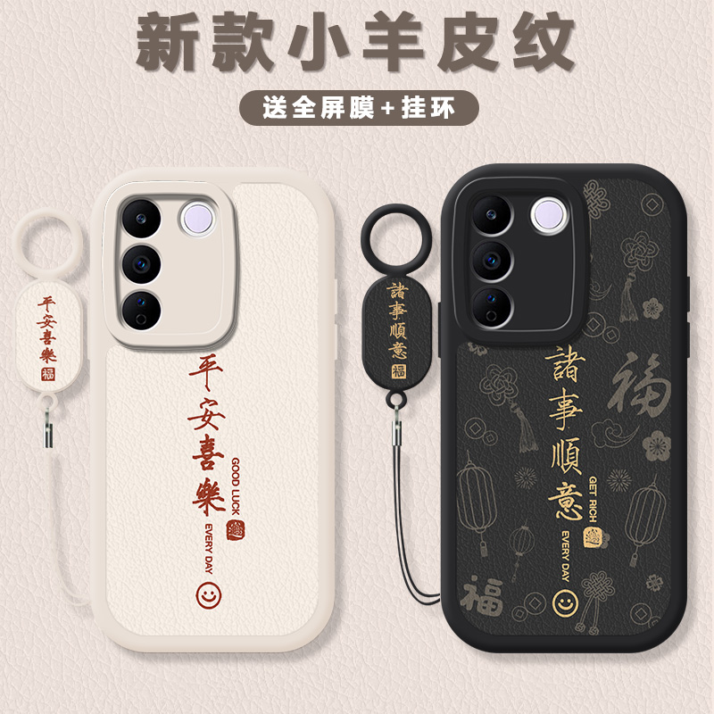 小羊皮纹 镜头全包 防摔设计