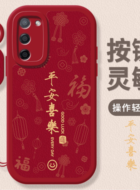 适用OPPOA55手机壳PEMM20保护PEMM00套PEMTOO新款PEMMOO全包OPPOPEMMOO防摔PEMT软硅胶0pp0ppo男5G女OPPOPEMT