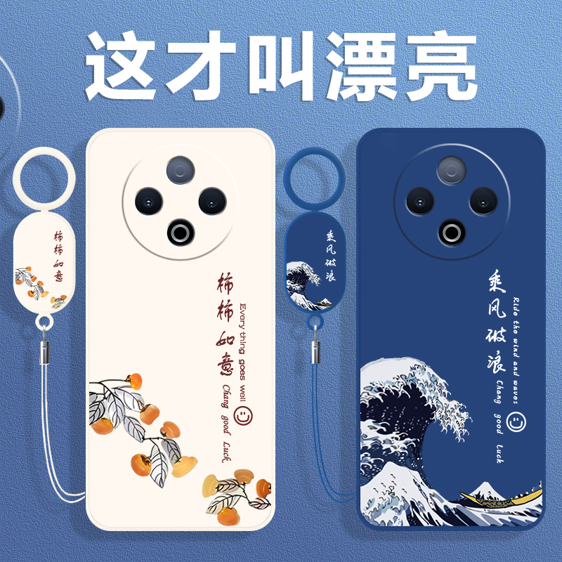 全包防摔 液态硅胶 亲肤手感 送挂环+全屏膜