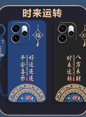 适用OPPOReno15手机壳Reno15Pro保护套OPPO新款液态硅胶镜头全包防摔OPReno高级感外壳OPPReno男女OP简约创意