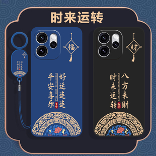 适用OPPOReno15手机壳Reno15Pro保护套OPPO新款 液态硅胶镜头全包防摔OPReno高级感外壳OPPReno男女OP简约创意