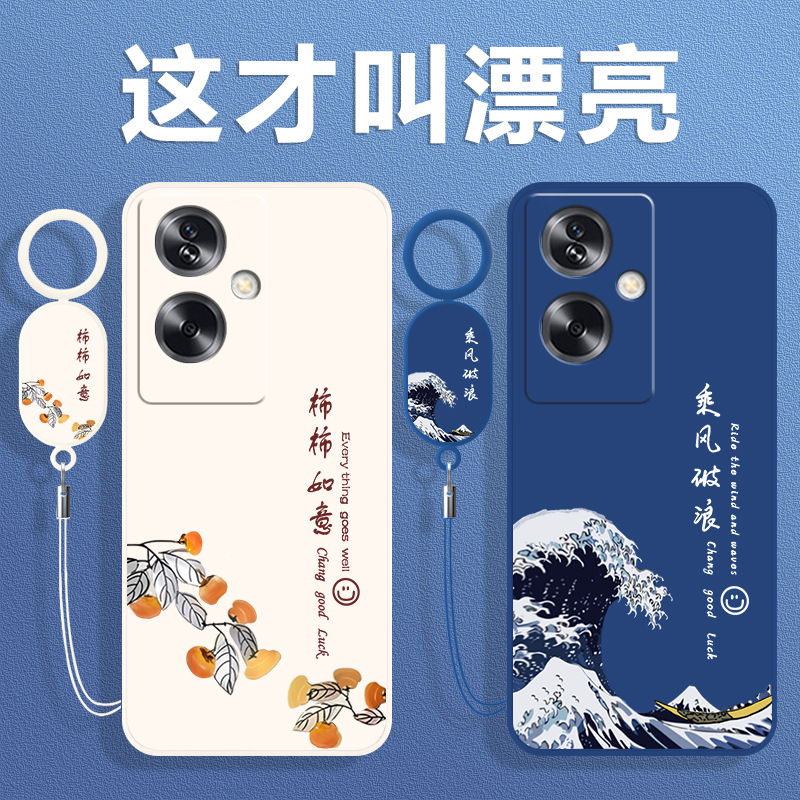 全包防摔 液态硅胶 亲肤手感 送挂环+全屏膜