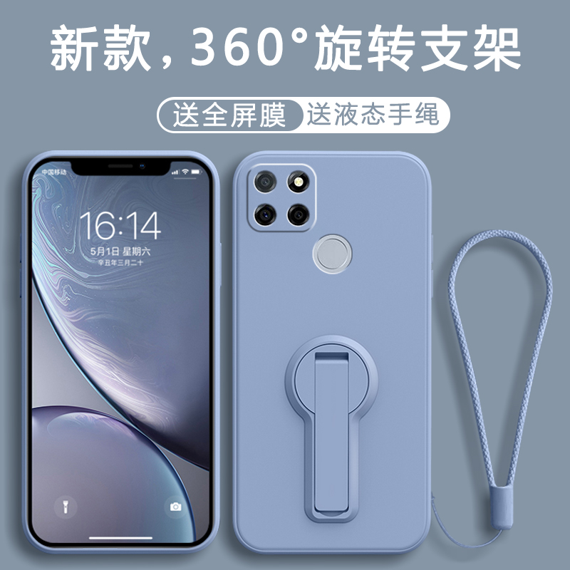 “新款高级感*镜头全包防摔*防尘耐脏”