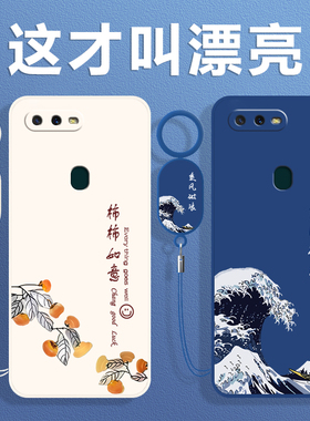适用OPPOA7手机壳OPPO新款A7保护OPA套OPPA高级感OPOOA软硅胶OPP0PP0PPO全包PPOA/OPOA防摔OPOPA男女简约创意