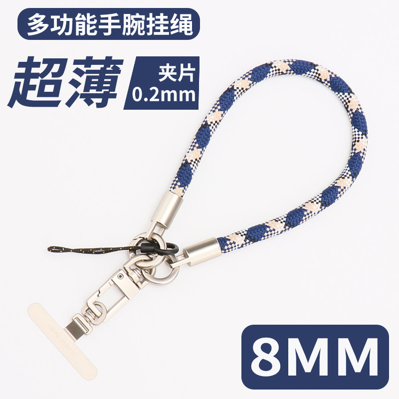 超薄不锈钢旋转夹片手机挂绳防丢