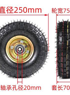 充气子小推车打10寸静音橡胶3.504老360虎车滚轮偏套重型气-脚轮