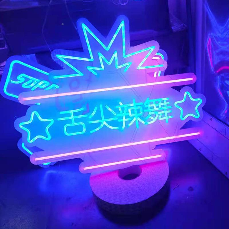 霓虹字网红造灯型招牌外室装光饰内亚克力发灯门959户店门头立体