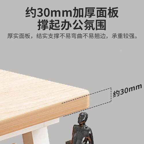 现时尚办公家加厚板式代具电脑主办公a363-211桌简约带侧柜经理管