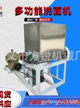 GML现货出售不锈钢和面揉面机 0 0斤和搅拌机商用1凉皮面洗面筋机