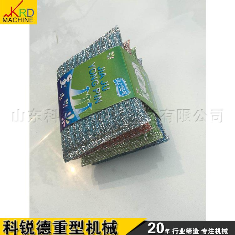 140mm宽全自动对焊切割自机 数控洗设大王备刷792 动塑胶剪切机