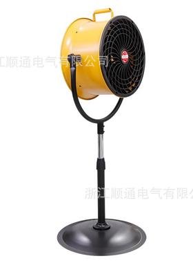 高速气空可循环扇AIW家用落地电风档扇摇头立式风扇工地多调大风