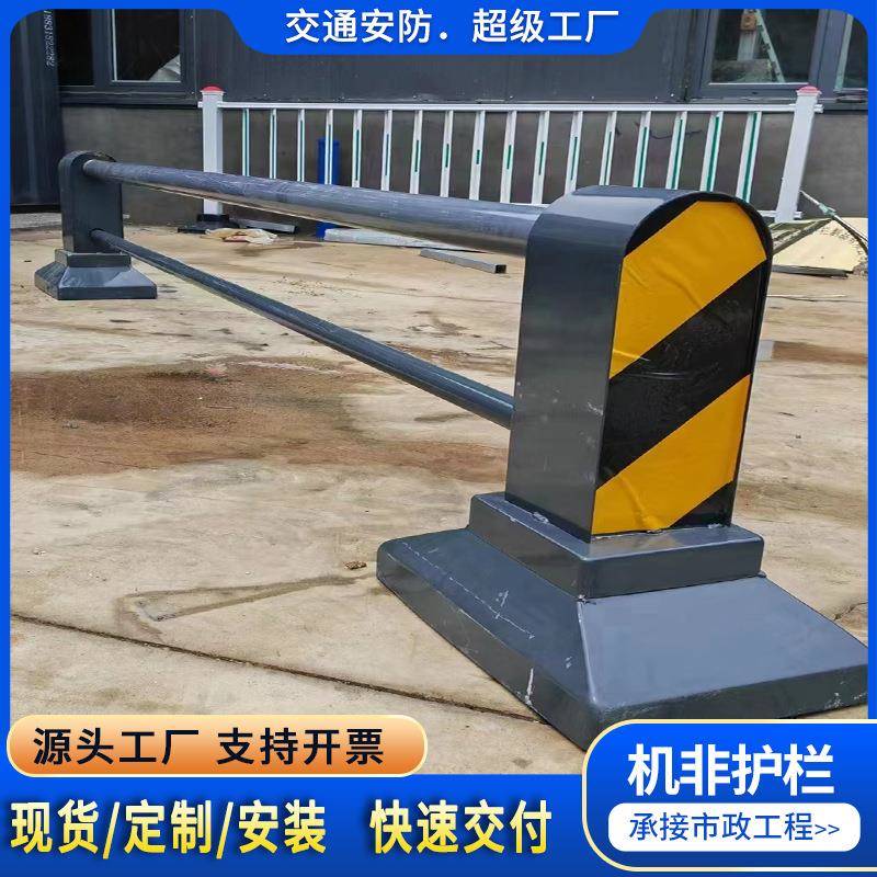 机非隔离护栏中人行道央分隔安全防栏非护撞机615动车道防隔离护图片