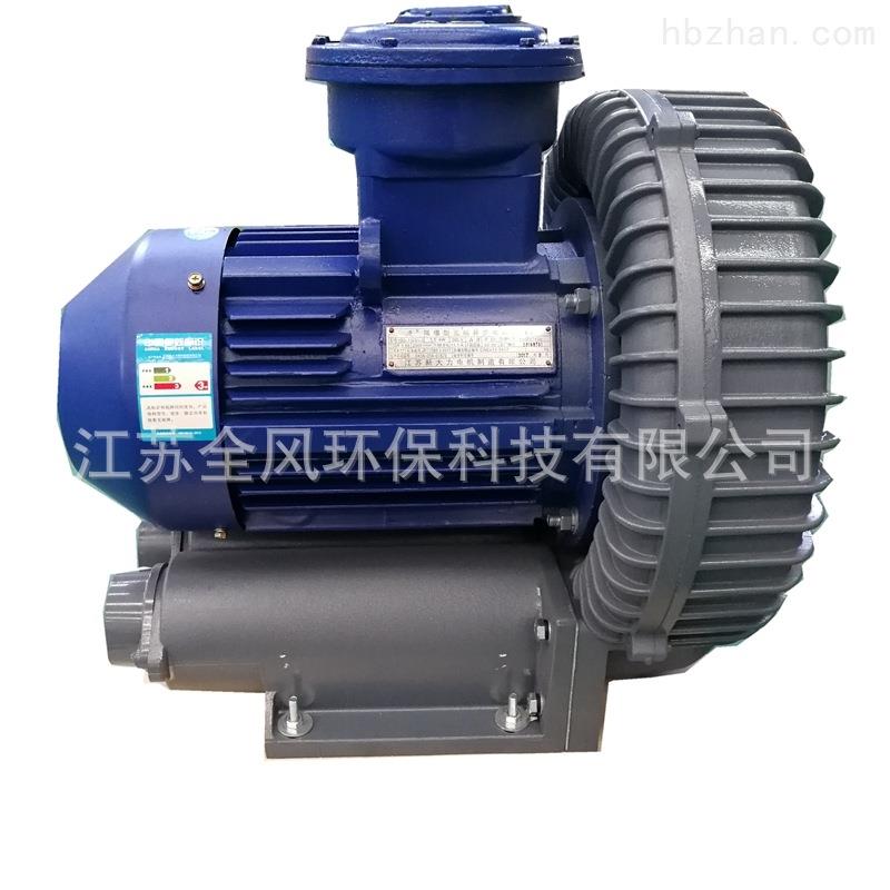 FBFB系列3厂 2.2KW气体粉机尘防爆高压风/加油站化工矿井隔爆-场