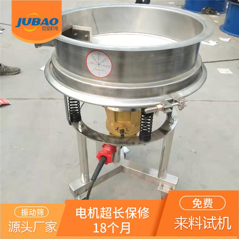 浆高不频震筛动YS-800过滤选机 锈钢高频率筛分设备 浆豆液振动筛