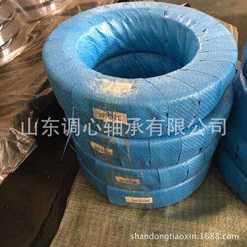 黑边角推力黑调心滚子轴承233229332E 九类推2力调心滚9子轴承293