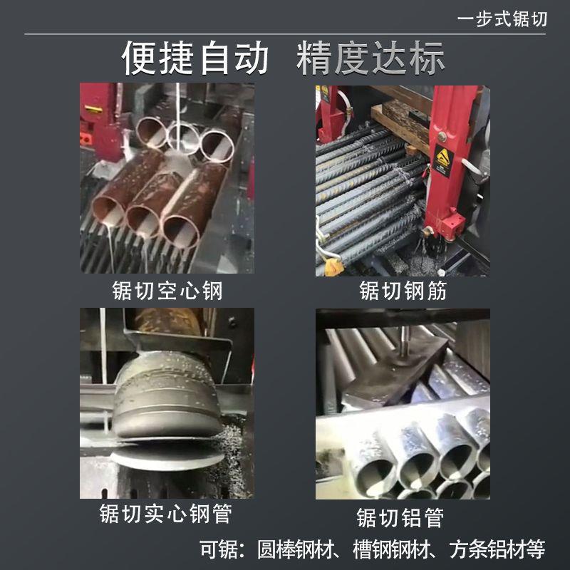 金钢筋锯床B4235GB4235卧式带锯床G双立柱结构锯切成捆料GB属4240