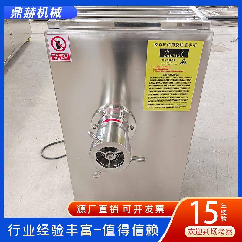 大型商用绞肉机不锈钢冻肉肉绞 GQ机碎肉机 绞全自动冻肉肉机